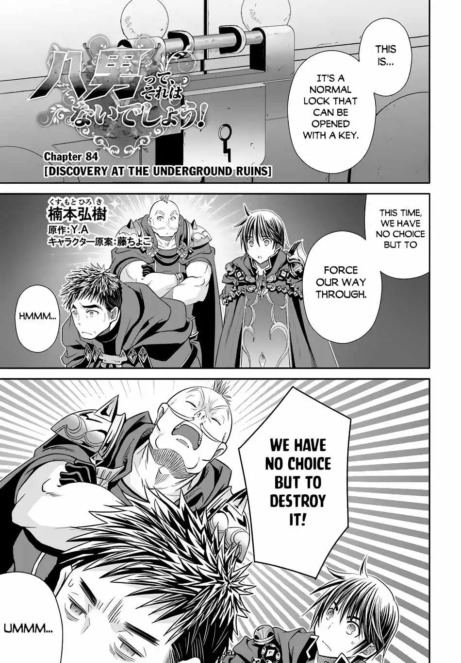 The Eighth Son? That Can't Be Right Chapter 84 2